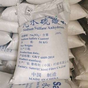 Na2SO4 sodyum sülfat susuz 99% Sateri SSA disodyum sülfat 50kg 1000kg - Product Image 4