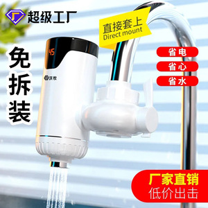 Instant Electric Water <b>Heater</b> With Led Display Constant Temperature Fast Heating Faucet For Kitchen Use - Product Image 4