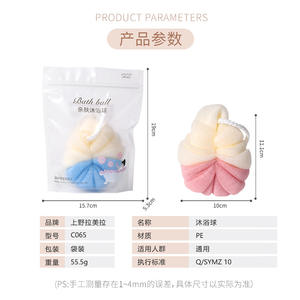 Balle de bain LMLTOP bicolore rose et bleu, douce, moussante, respectueuse de la peau, pour le bain - Product Image 4