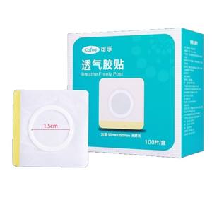Cofoe Breathe Freely Patch 50mmx50mm Patch adhésif médical en tissu non tissé pour usage externe - Product Image 1