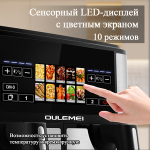 Meilleure friteuse à air intelligente en acier inoxydable de 12 litres à double panier avec grande capacité - Product Image 4