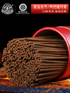 Ароматическое дерево Сицзян, изготовленное по древним методам |   Способствует засыпанию и успокаивает разум |   Очищает энергию магнитного поля |   Очищает сердце и легкие - Product Image 3