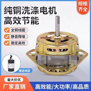 Moteur de machine à laver universel en cuivre pur 1500 tr/min 6A DC à balais pour appareils électroménagers - Product Image 2
