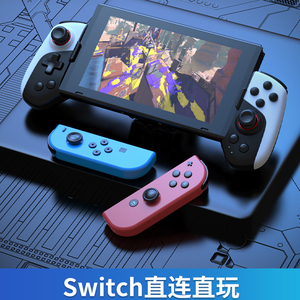 RALAN JK02 controlador de juegos móvil 2 en 1 disipador de calor semiconductor retráctil para NS switch <span class=keywords><strong>Android</strong></span> IOS PC - Product Image 6