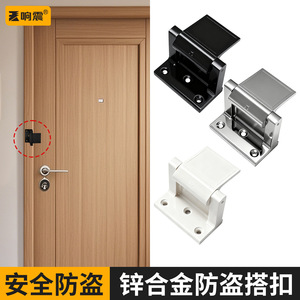 Cerradura de Puerta Antirrobo con Resonancia, Pestillo de Seguridad Interno de Aleación de Zinc Tipo F para Puertas de Madera - Product Image 3