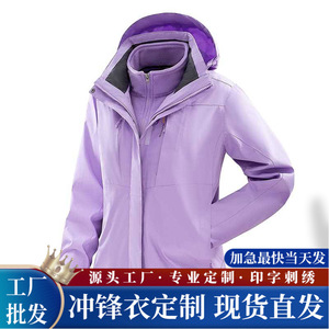 Veste d'extérieur 3 en 1 pour femme avec doublure polaire amovible pour l'automne et l'hiver, vêtements de travail, logo personnalisé - Product Image 5