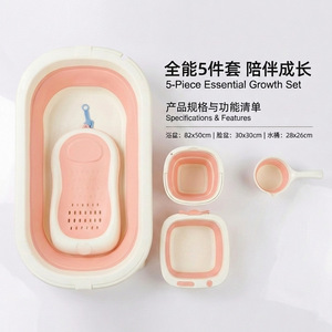 Juego de bañera plegable para bebé, 5 piezas, multifunción, de plástico, para recién nacidos de 0 a 6 años - Product Image 4