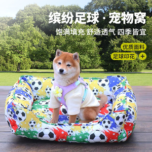 Coussin pour animaux de compagnie rectangulaire avec imprimé ballon de football coloré, pour petits et moyens chiens, rembourrage en fibre de polyester, lavable à la main - Product Image 2