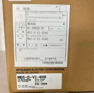 Nuevo y Original MDS-D-V2-4040 Unidad de Aluminio - Product Image 6