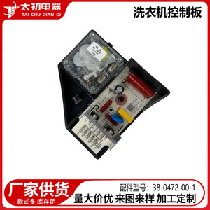 บอร์ดควบคุมเครื่องซักผ้า 38-0472-00-1 PCB 12x12x4 ซม. อะไหล่ทดแทนคุณภาพสูง - Product Image 2