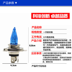 หลอดไฟรถจักรยานยนต์โมเจลอง 12V 35W ไฟหน้าเซรามิกแบบกรงเล็บคู่สำหรับสกู๊ตเตอร์ไฟฟ้าและไฟรถจักรยานยนต์ - Product Image 3