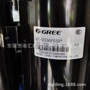 คอมเพรสเซอร์ทำความเย็น Gree รุ่น QX-D336F030 สำหรับชุดทำความเย็นแบบปริมาตรคงที่ - Product Image 1
