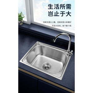 Évier de cuisine mural en acier inoxydable 304, simple bac avec support pour le lavage des mains et de la vaisselle, doté de deux trous - Product Image 2