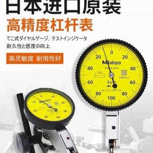 เกจวัดแบบเข็ม Mitutoyo รุ่น 513-404-10E ความแม่นยำสูง ผลิตจากเหล็กกล้า - Product Image 4
