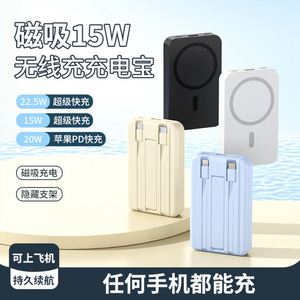 3c Fast <b>Charging</b> <b>Magnetic</b> Power Bank Comes with <b>Cable</b> Large Capacity magsafe Wholesale Gift Customized logo - Product Image 2