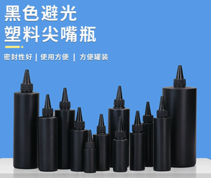 Flacon Cylindrique en PEHD Fleid pour Cosmétiques et Cadeaux, avec Bouchon à Vis, 10ml/20ml/30ml/50ml, Personnalisable par Sérigraphie, Guangdong - Product Image 2