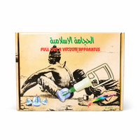 Ensemble de ventouses traditionnelles chinoises KL12, ventouses de massage arabes Hijama, kit de ventouses, dispositif de ventouses pour débloquer les méridiens