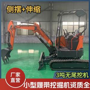 Mini-excavatrice d'exportation 3 T Pompe à piston hydraulique Ingénierie des vergers Mini-excavatrice Ht30 Excavatrice sans queue - Product Image 2