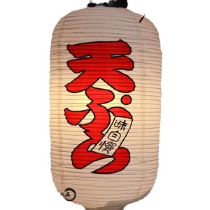 Impermeabile all'aperto PVC di plastica giapponese cera zucca lampadario <span class=keywords><strong>cucina</strong></span> rossa pieghevole lanterna-elegante carta per Sushi - Product Image 5