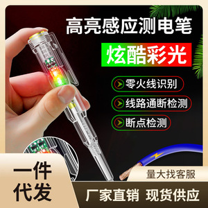 Lápiz de Prueba LED de Alta Luminosidad, CA 150V 250V, para Electricistas - Product Image 4