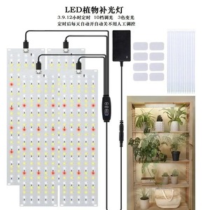 ไฟปลูกต้นไม้ LED สำหรับในร่ม ควอนตัม สำหรับตู้ปลา สถานรับเลี้ยงสัตว์ ภูมิทัศน์ สเปกตรัมเต็มรูปแบบ ตั้งเวลาได้ สำหรับดอกไม้ ผัก และพืชสีเขียว - Product Image 2