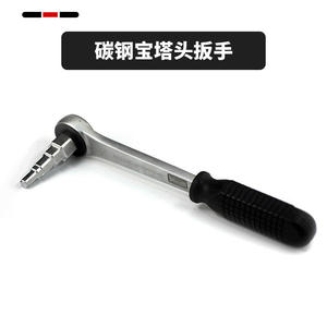 Jeu de clés à cliquet en acier au carbone pour radiateur, 10-21 mm, pour pompage et démontage - Product Image 3