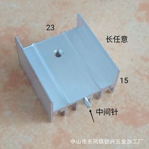 KX ฮีทซิงค์อะลูมิเนียม 23x15x20 มม. แบบสองขา สำหรับทรานซิสเตอร์ TO220 SCR MOSFET ซีเนอร์ไดโอด 7805 - Product Image 3