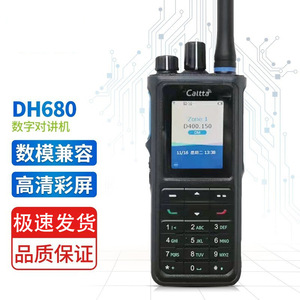 Talkie-walkie numérique Caltta Dh680 4G, étanche IP68, avec GPS et écran couleur pour la communication en extérieur - Product Image 5