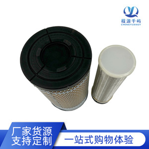 Elemento de Filtro de Aire Yanmar 1835 para Cosechadoras 85G 880 1180, Tamaño Estándar, Larga Vida Útil - Product Image 5