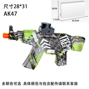 Kids <strong>Gel</strong> Blaster Electric One-<strong>shot</strong> MP5 Mini AK47 Soft Bullet Toy Gun M416 MP9 Toy <strong>Gel</strong> Gun Blaster Electric Toy Gun - Product Image 3
