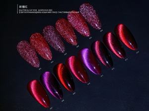 เจลยูวีสีแดงประกายวิบวับและแคทอายแบบใหม่จากโรงงาน ผลิตภัณฑ์ความงามสร้างแบรนด์ของคุณเองได้ ขายส่ง - Product Image 2