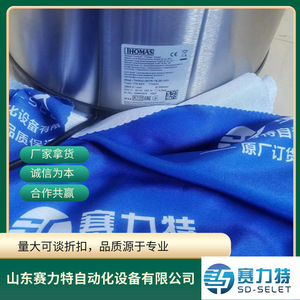 Déshydrateur sous vide industriel Thomas Centri 776-203 Inox, équipement de séchage, pièces de rechange pour contrôle industriel, utilisation en laboratoire - Product Image 5