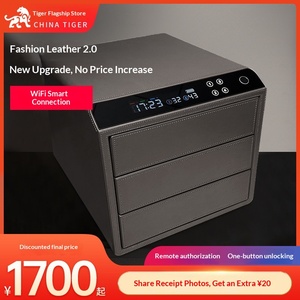 Cajonera <span class=keywords><strong>de</strong></span> Cuero Tiger Brand 2.0 Inteligente Antirrobo <span class=keywords><strong>para</strong></span> Oficina/Hogar con Huella Dactilar/Contraseña, Tipo Cajón, <span class=keywords><strong>para</strong></span> <span class=keywords><strong>Documentos</strong></span> - Product Image 2