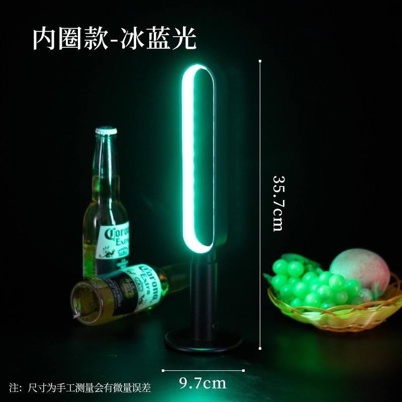 Ice Blue Light Version