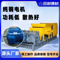 Machines à dalles alvéolaires Shuangli haute productivité 380V pour la fabrication de planchers – Équipement de pointe pour revêtements de sol