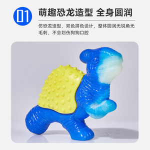 Jouet à mâcher pour chien en nylon, résistant aux morsures, parfumé à la viande de bacon, taille moyenne, jouet pour animaux de compagnie - Product Image 3