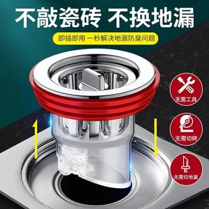 Núcleo de desagüe a prueba de olores, dispositivo antiolores para alcantarillado de baño, filtro interior, tubo de desagüe a prueba de insectos para inodoro, prevención de olores - Product Image 2