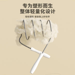 Corde à sauter de qualité supérieure, longueur réglable de 3 m, pour l'entraînement physique, unisexe, en PVC - Product Image 2