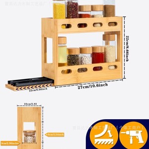 Bamboo <b>Spice</b> <b>Rack</b> 25cm Vertical Pull Out Kitchen Storage With Lids <b>For</b> Condiment <b>Jar</b> Organizing - Product Image 4