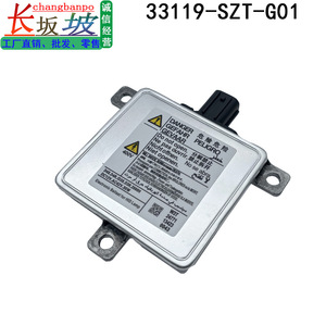 Controlador de Faros Honda Ballast 33119SZTG01 D4S D4R D3S D3R W3T24771 para Civic CRV CRZ, 35W 12V AC42V - Product Image 4