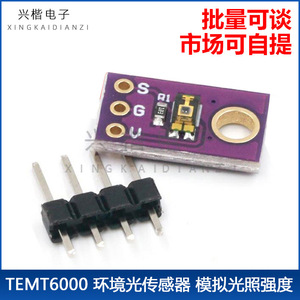Módulo de sensor de luz Tempt6000, detección de luz ambiental analógica para proyectos Arduino - Product Image 4