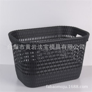 <b>Plastic</b> Laundry <b>Basket</b> Rectangle Durable Injection Molding Clothing Organizer - Product Image 1