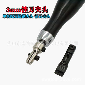 Sea Shark 08C Reciprocating Electric File Soft Shaft Grinder Metal <b>Engraving</b> <b>Tool</b> Professional Grade Carbide Tip - Product Image 4