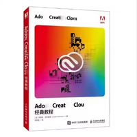 Pour Adobe Creative Cloud Classroom in a Book : Fondamentations des logiciels de conception avec Adobe Creative Cloud 1 an