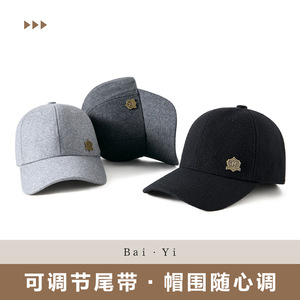 Unisex Wool <b>Baseball</b> <b>Cap</b> Warm Windproof Sunshade Hat Gray Large Size Sports Logo Design - Product Image 5