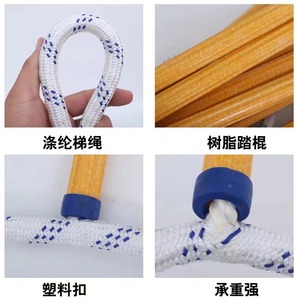 Cao xây dựng chữa cháy cứu hộ thoát khỏi Dây thang - Product Image 5