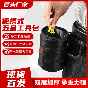 Série de trousses à outils, sac de rangement multifonctionnel, étanche, résistant à l'usure, avec poignée supérieure et mousqueton pour outils et fournitures - Product Image 4