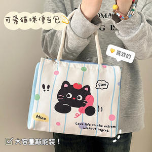 Bolsa de almuerzo con diseño de dibujos animados, aislada, de gran capacidad, diseño portátil para estudiantes y trabajadores de oficina - Product Image 3