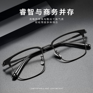 Montures de lunettes en titane 26023, monture rectangulaire complète pour hommes, lunettes légères sur ordonnance, monture en titane pur de haute qualité - Product Image 2