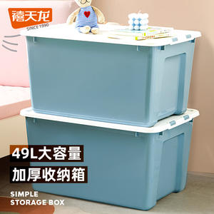 Xitianlong <b>Storage</b> <b>Box</b> 49L Large Capacity Clothes Organizer Rectangle Solid Color Clothing <b>Storage</b> Solution - Product Image 4